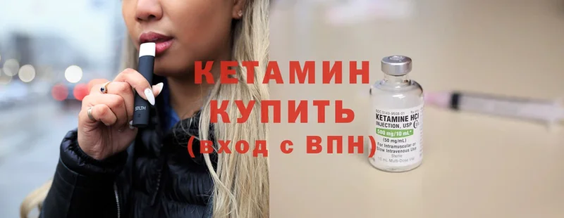 КЕТАМИН ketamine  Ростов 